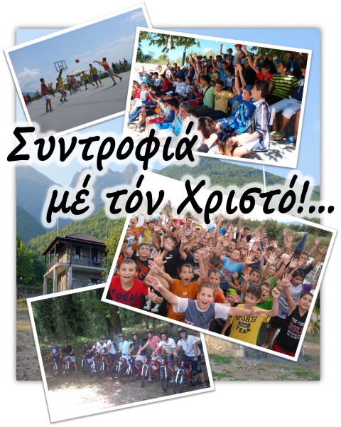 2015 kastanousa