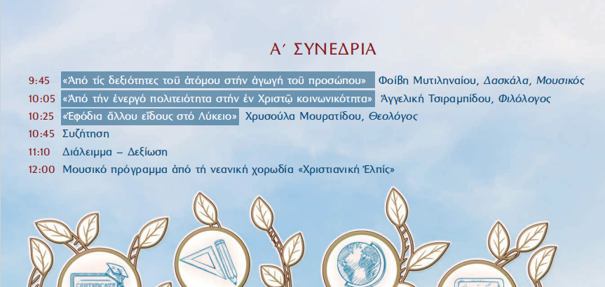 PROGRAMMA 2