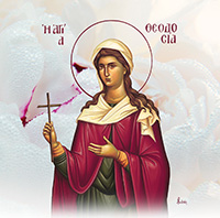 theodosiapc