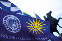 makedonia12 c