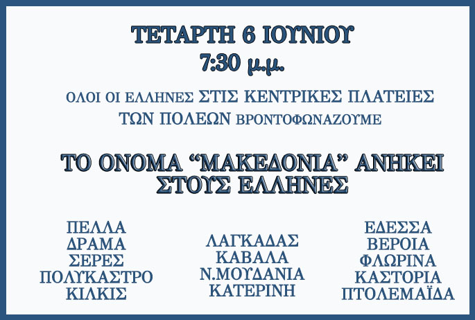 ΦΥΛΛΑΔΙΟ